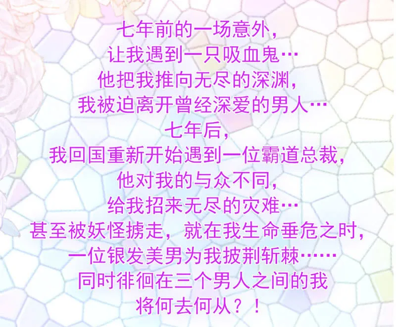 唐盛六十周年 第21页