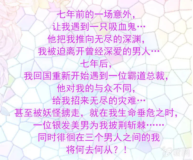 唐时，疼 第20页