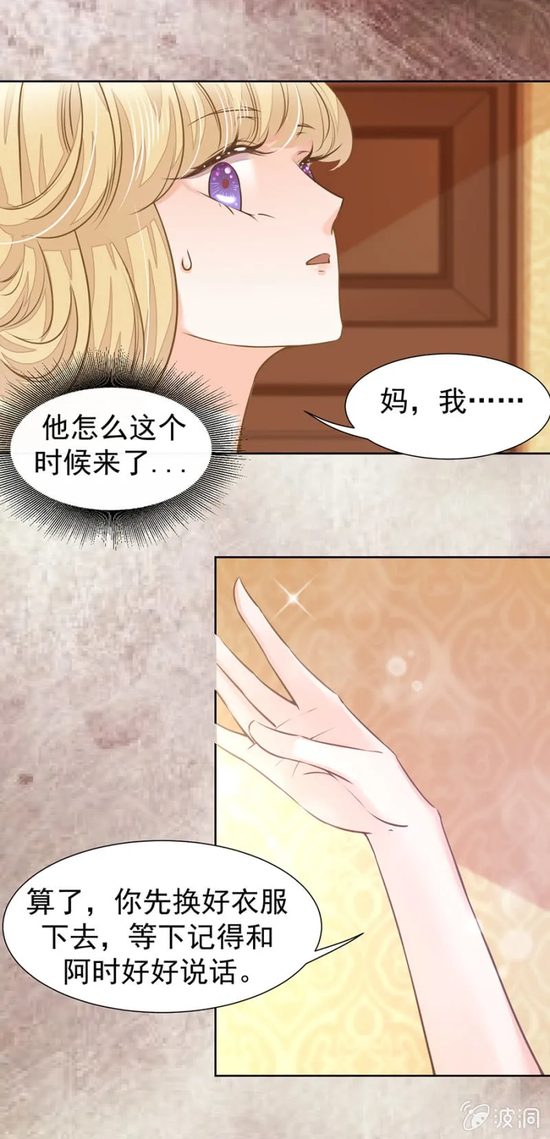 无法选择的人生 第1页