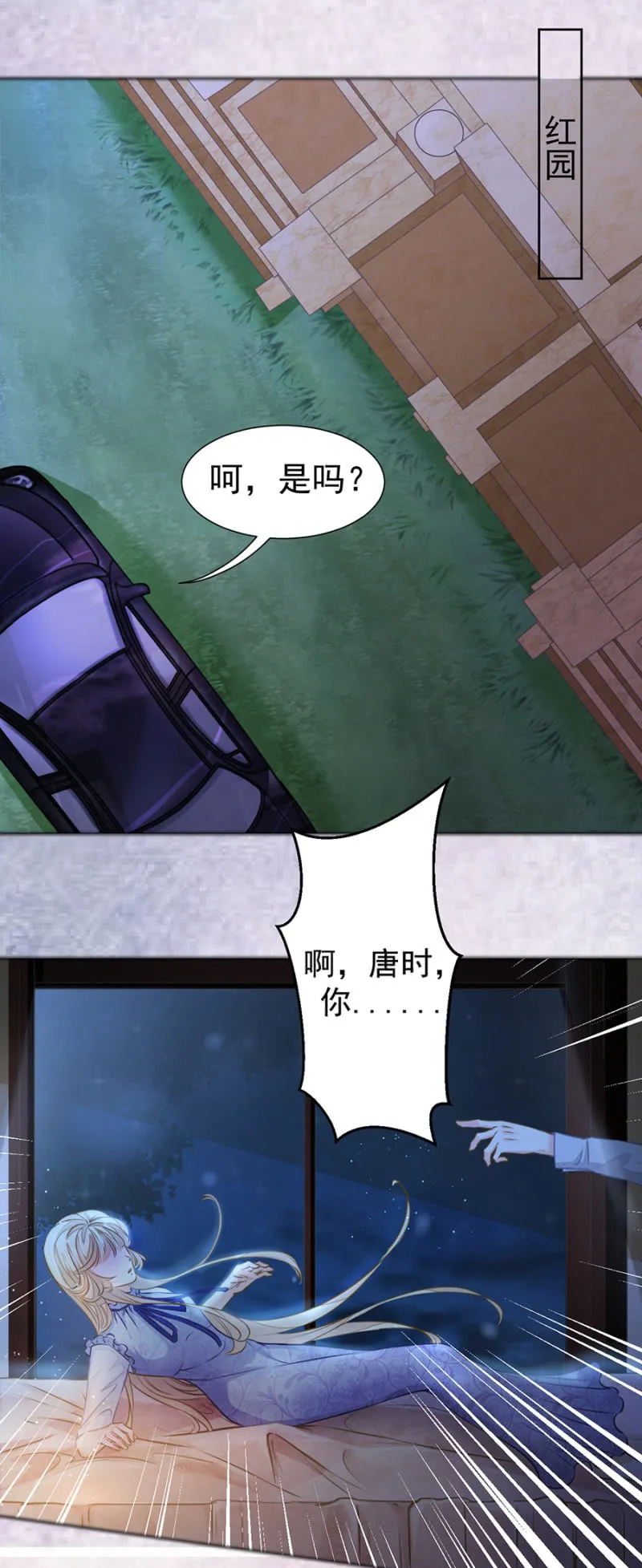 无法选择的人生 第18页