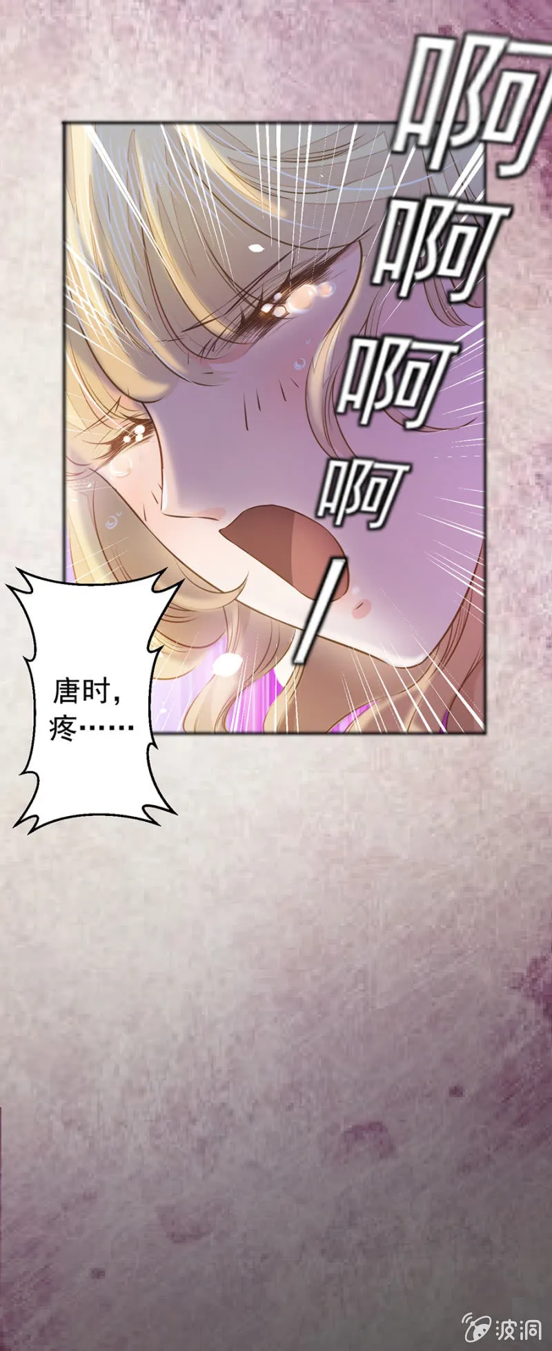 无法选择的人生 第21页