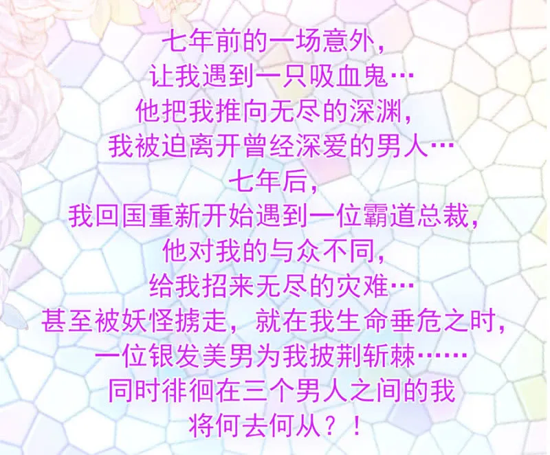 无法选择的人生 第24页