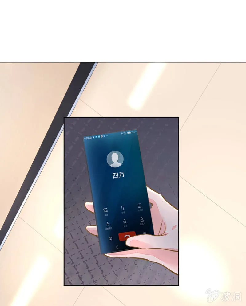 想我了吗？ 第1页