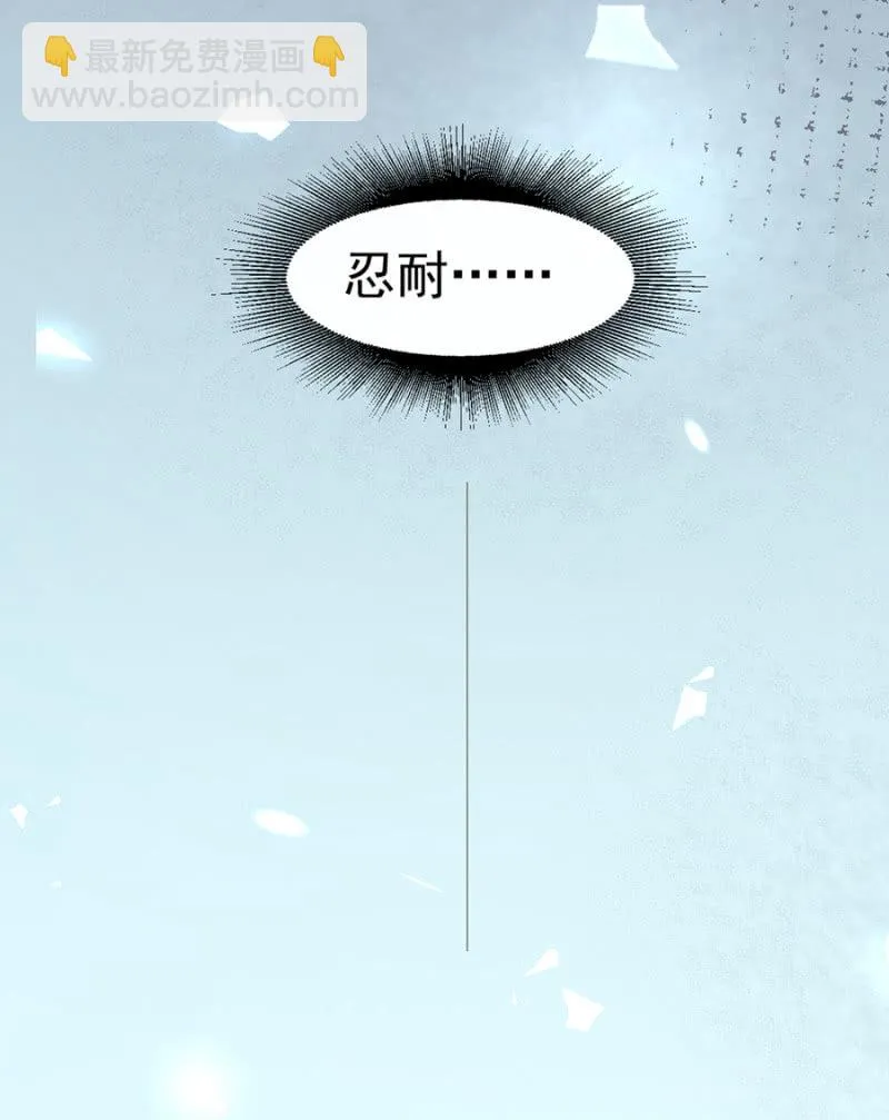 这么热情叫我爸爸？ 第8页