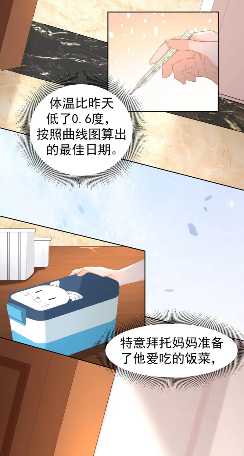 一起吃饭 第2页