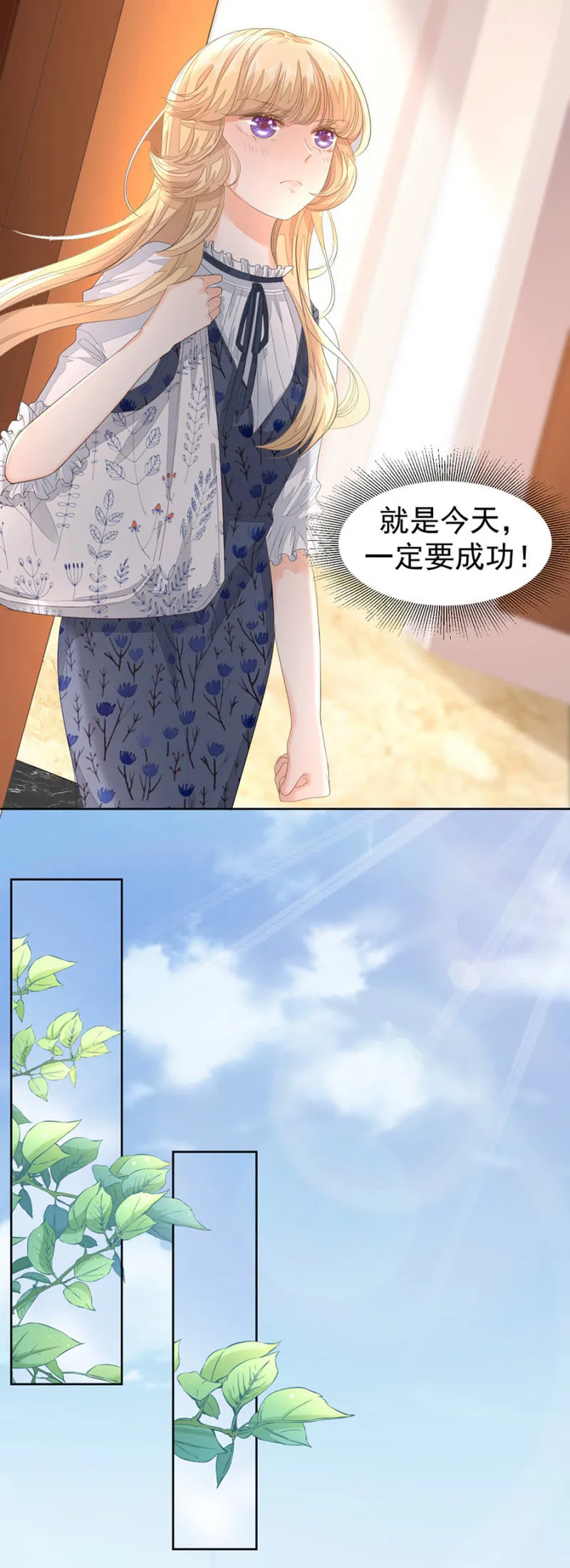一起吃饭 第3页