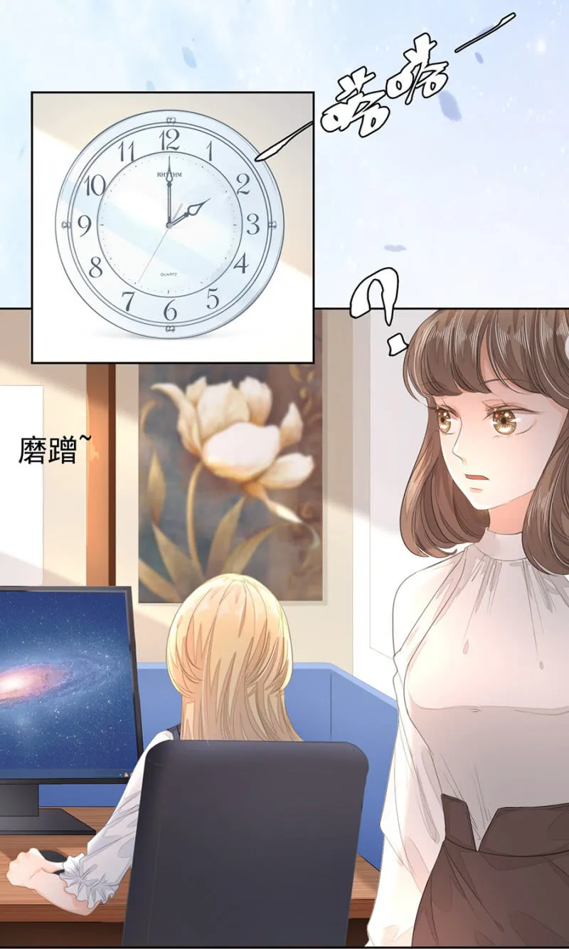 一起吃饭 第7页