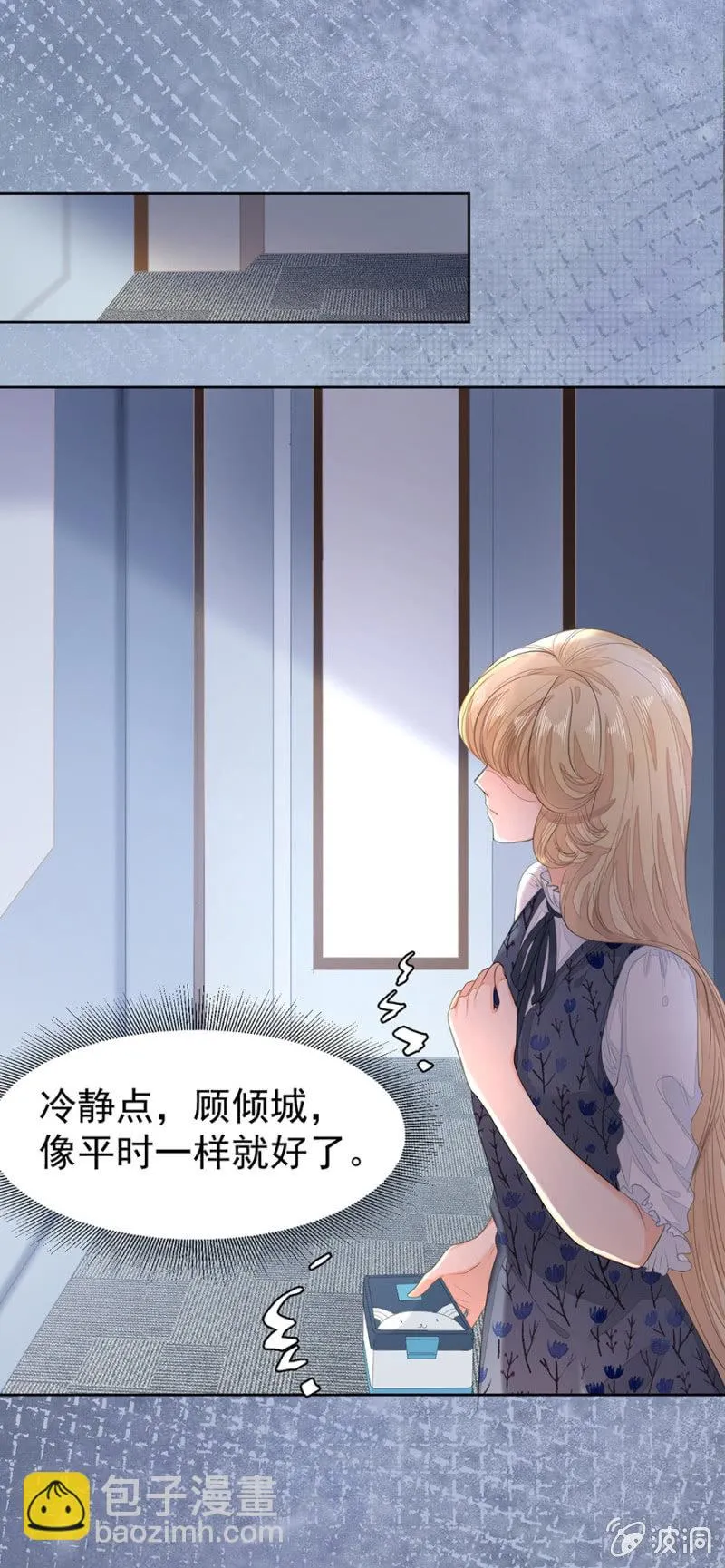 一起吃饭 第13页