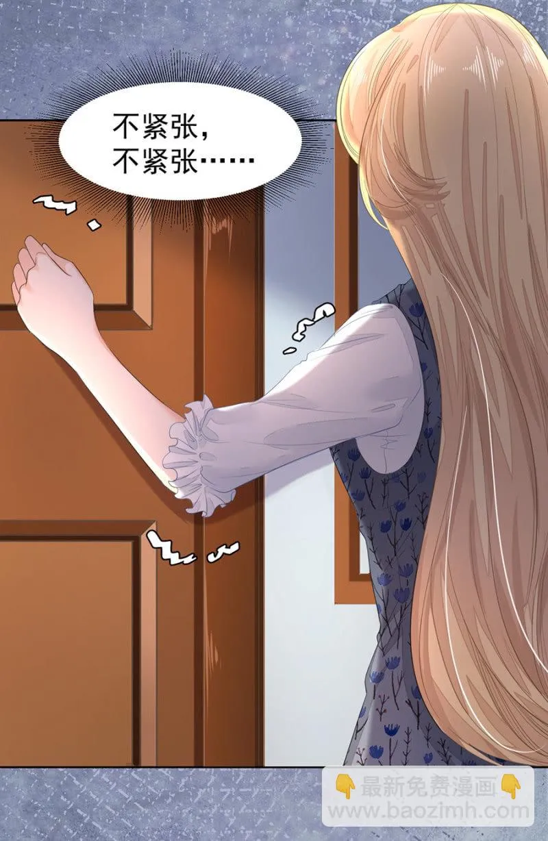 一起吃饭 第14页