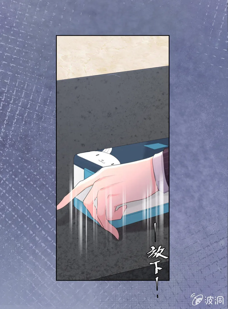 一起吃饭 第21页