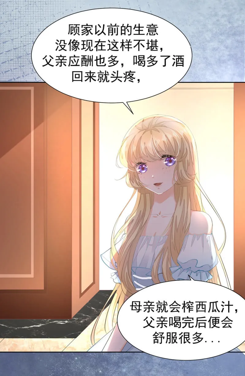 用疼痛唤醒你 第4页
