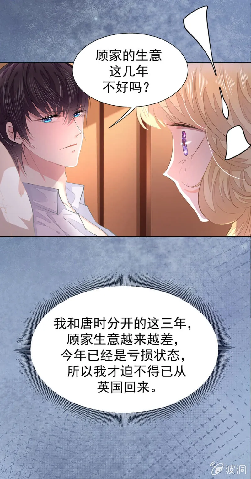 用疼痛唤醒你 第5页