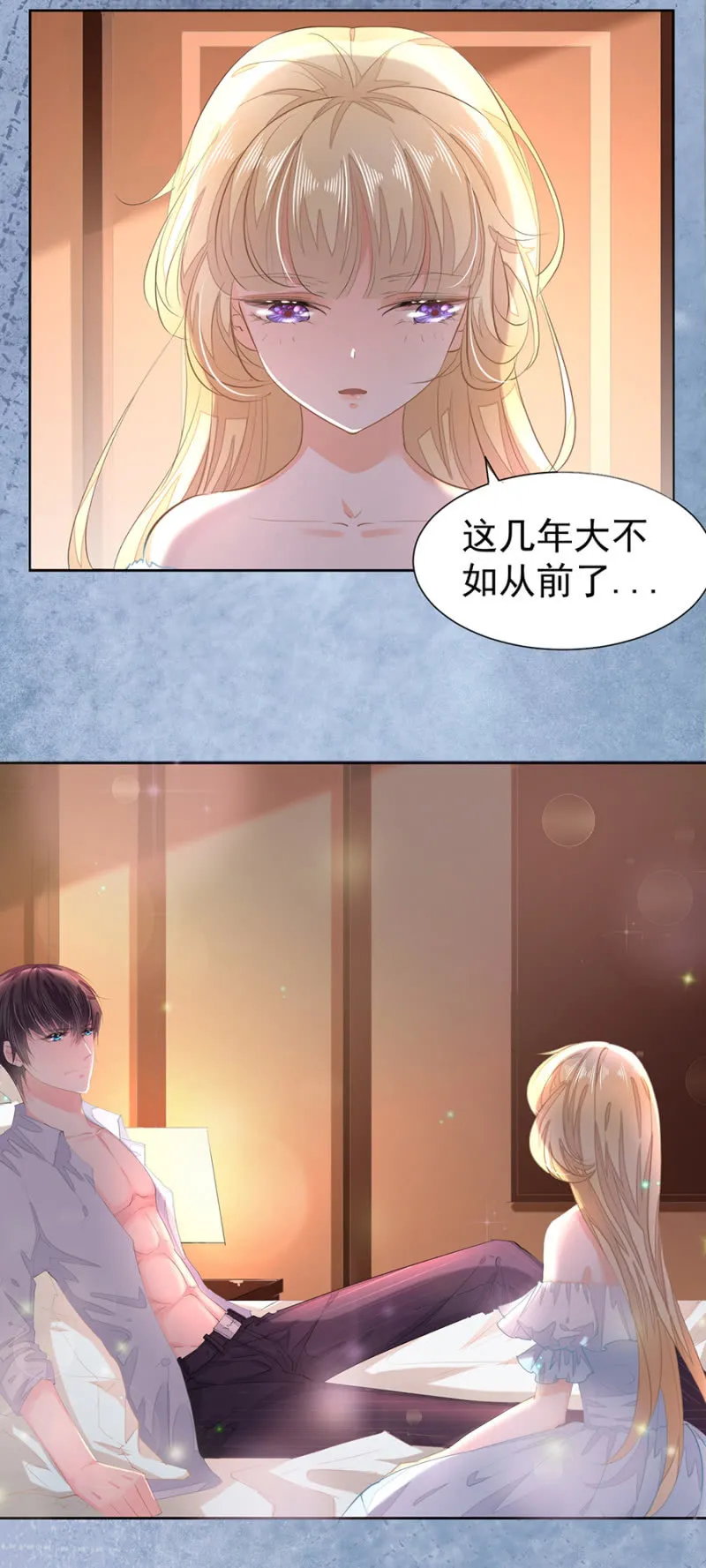 用疼痛唤醒你 第6页