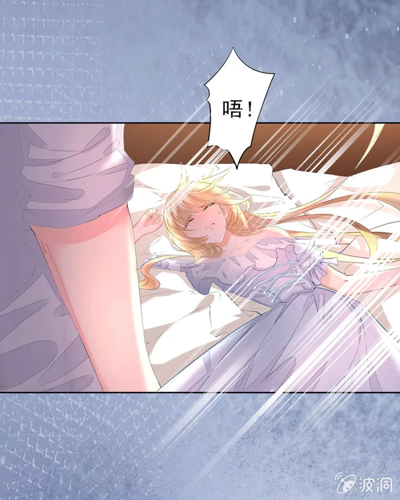 用疼痛唤醒你 第9页