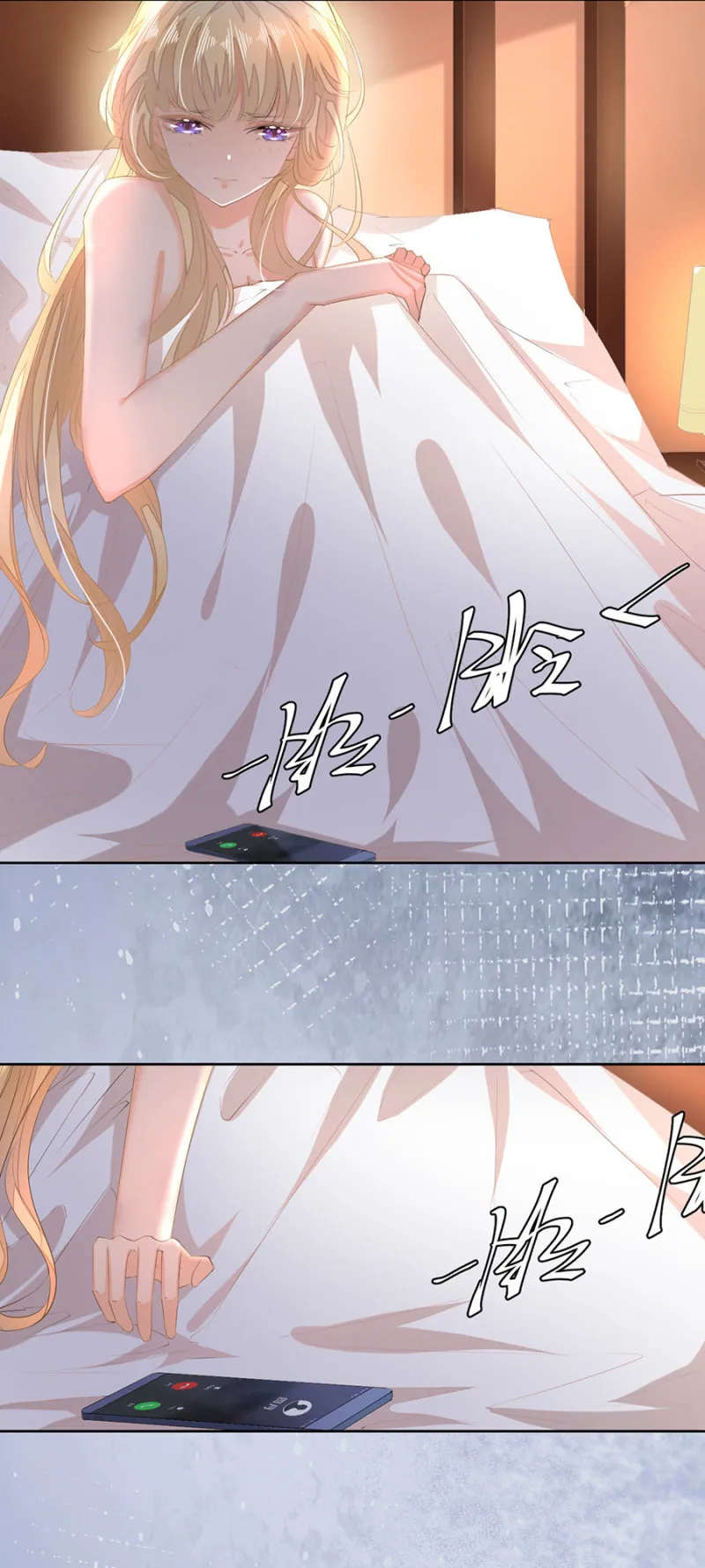 用疼痛唤醒你 第18页