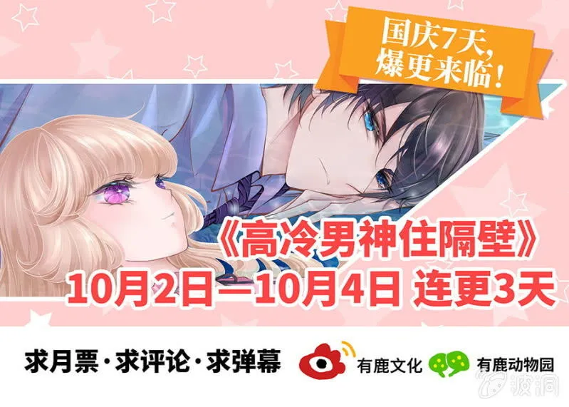 用疼痛唤醒你 第29页