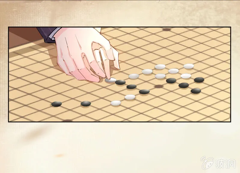 睡着的他 第9页