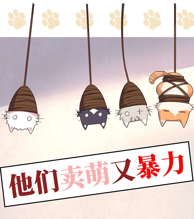 睡着的他 第32页