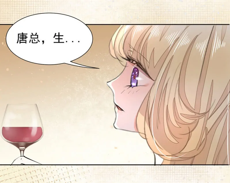 宴会开始 第10页