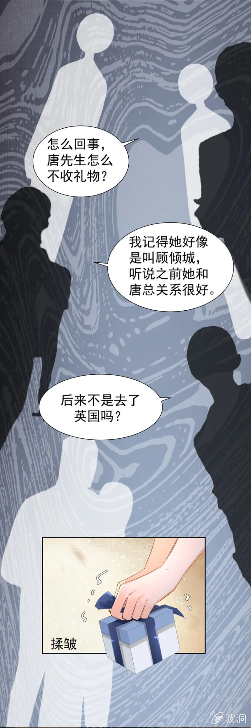 宴会开始 第17页