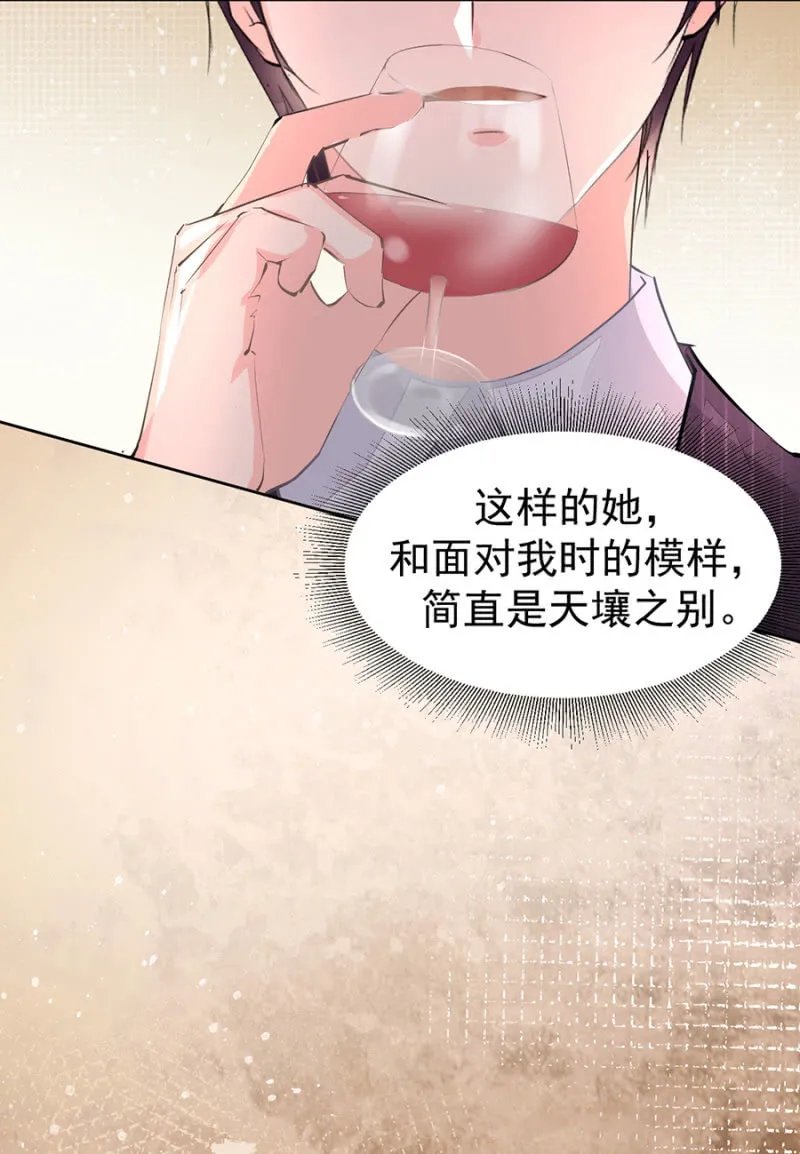 宴会开始 第26页