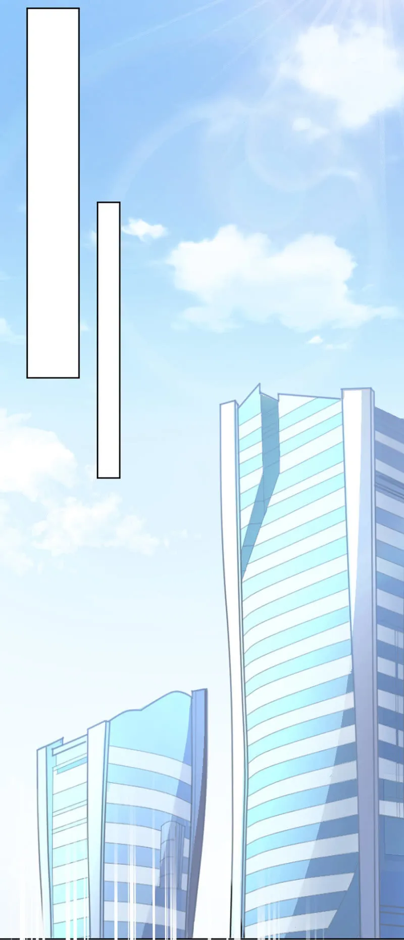 闷骚高冷本色 第16页