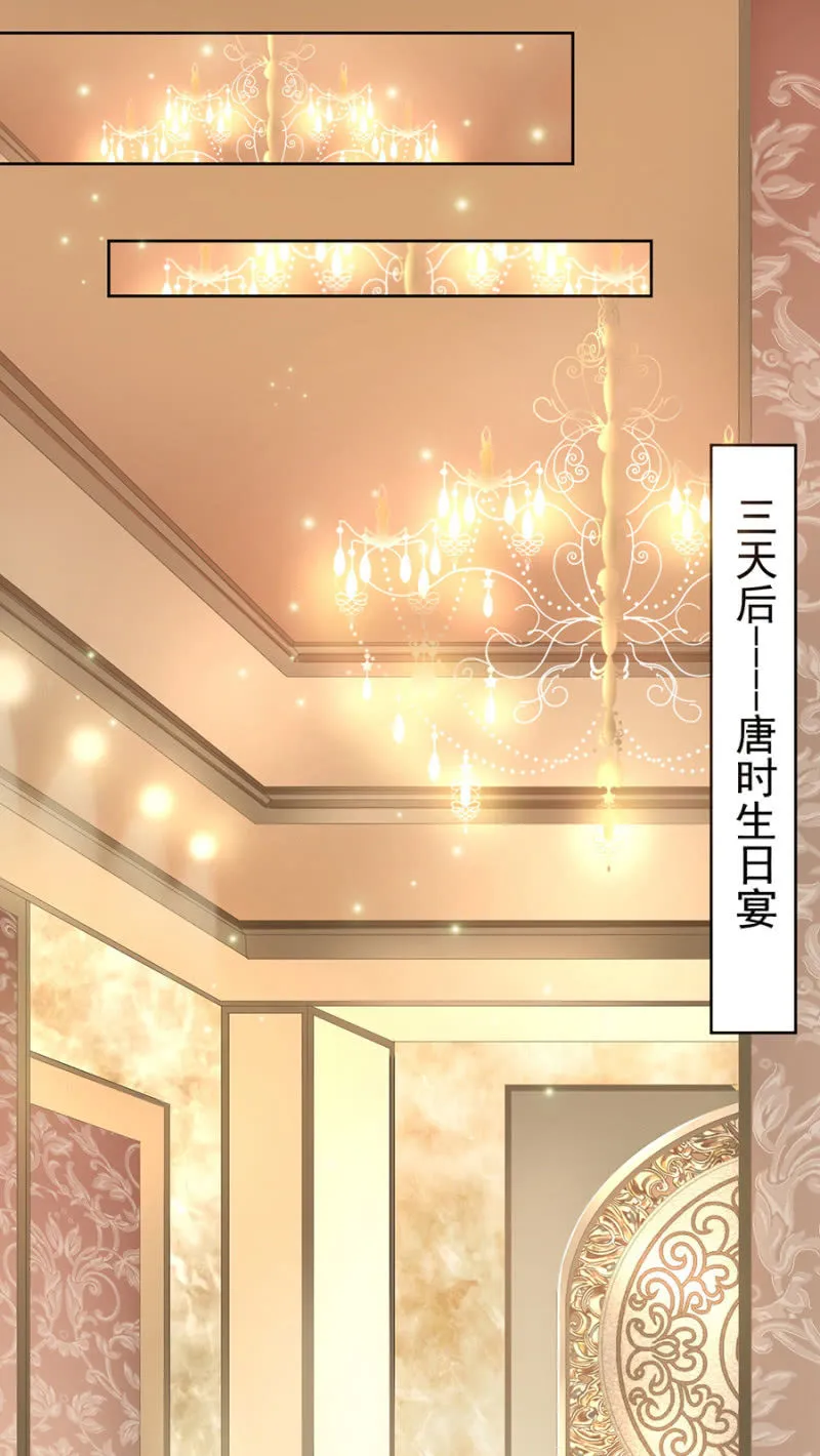 闷骚高冷本色 第27页
