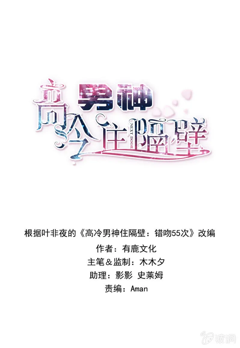 预告 第1页