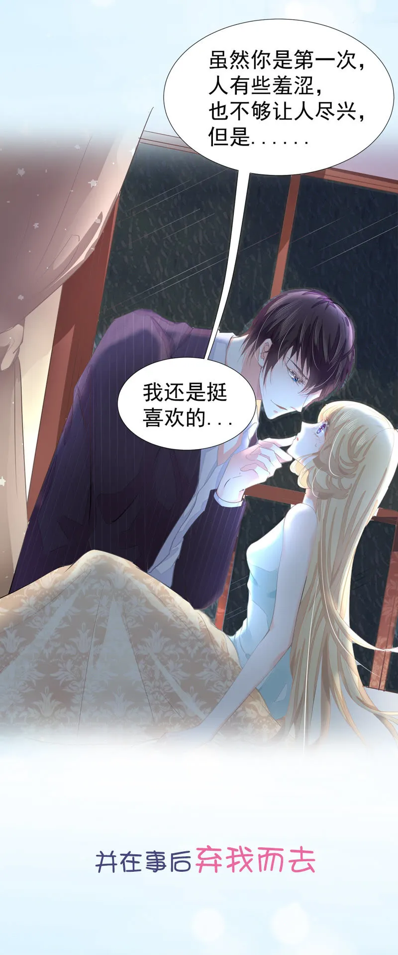 预告 第6页
