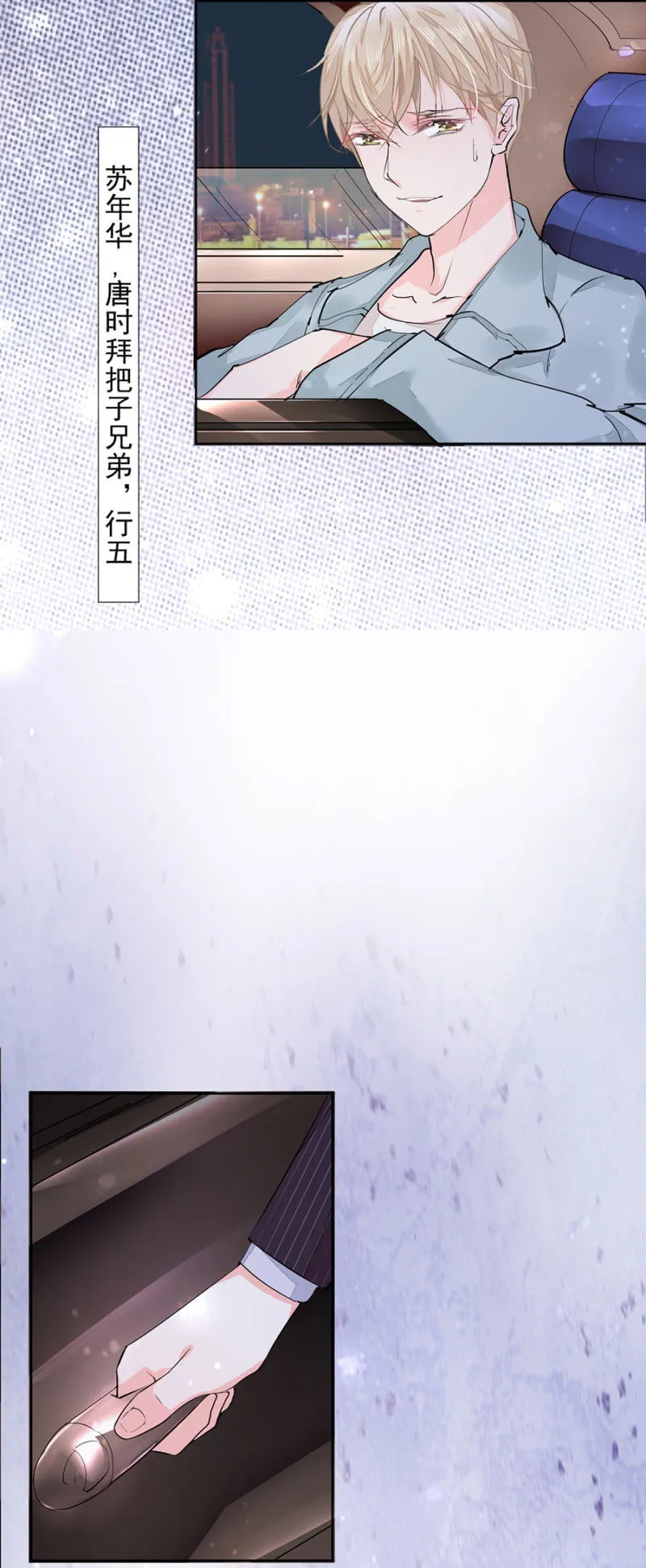 进入盛唐的条件 第3页