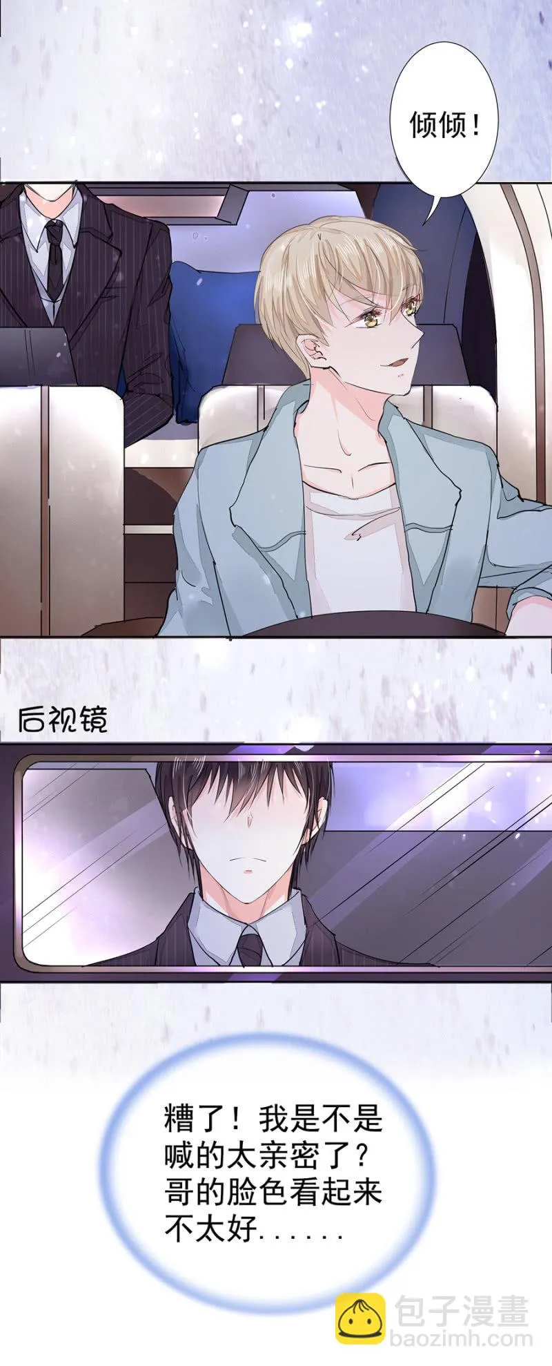 进入盛唐的条件 第4页