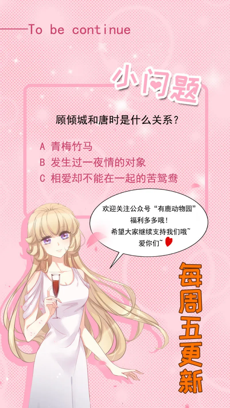 进入盛唐的条件 第11页