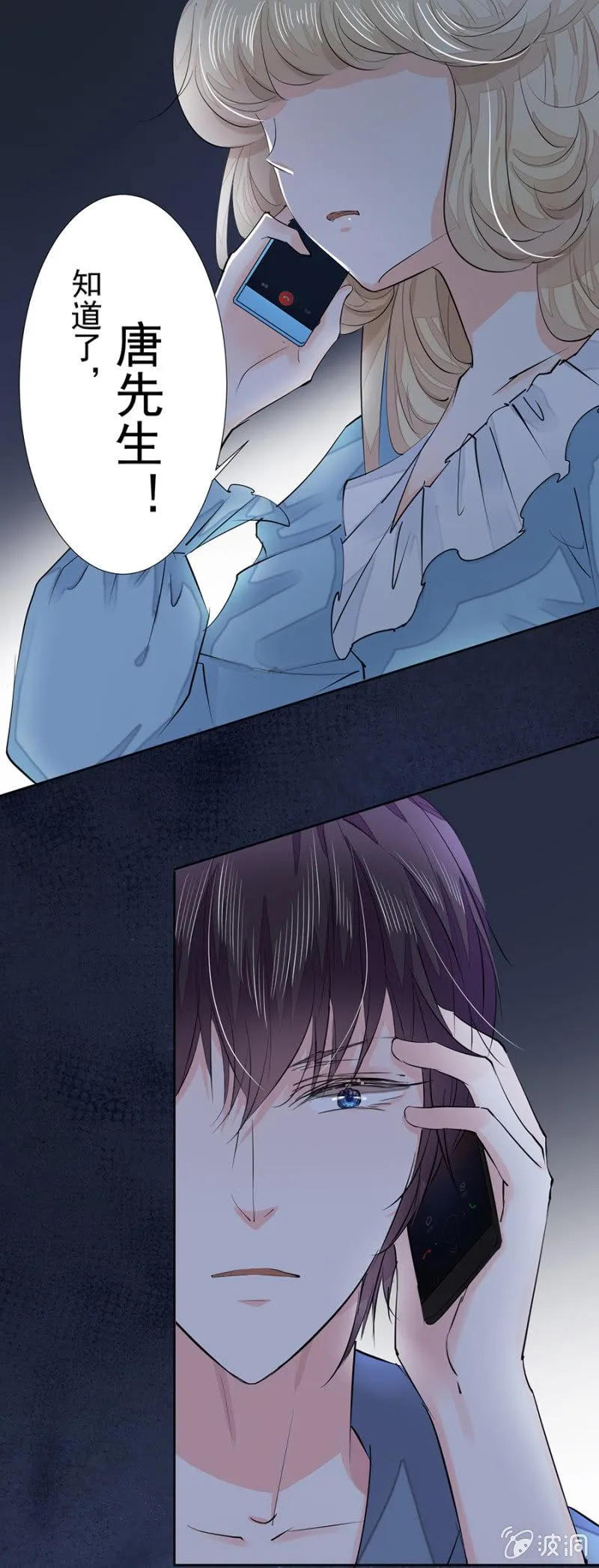 被安排的命运 第13页