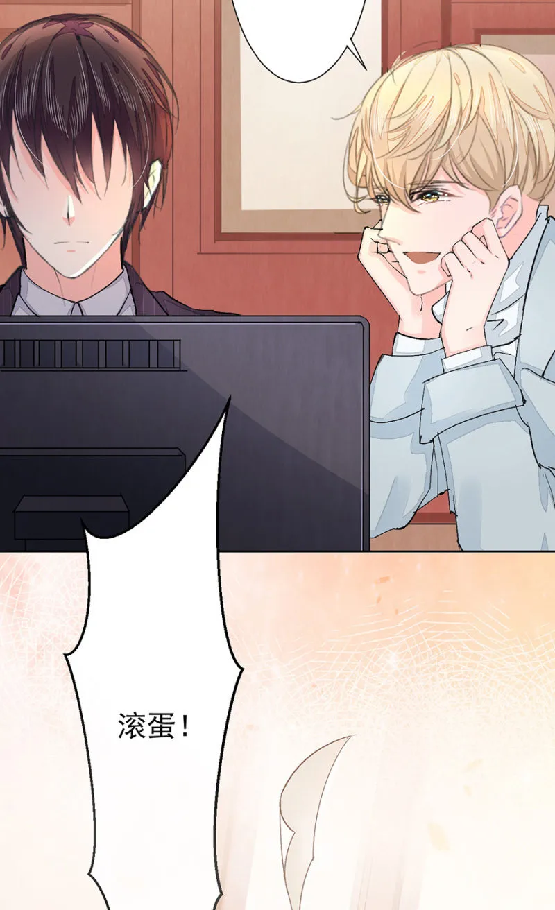 约定的日子 第23页