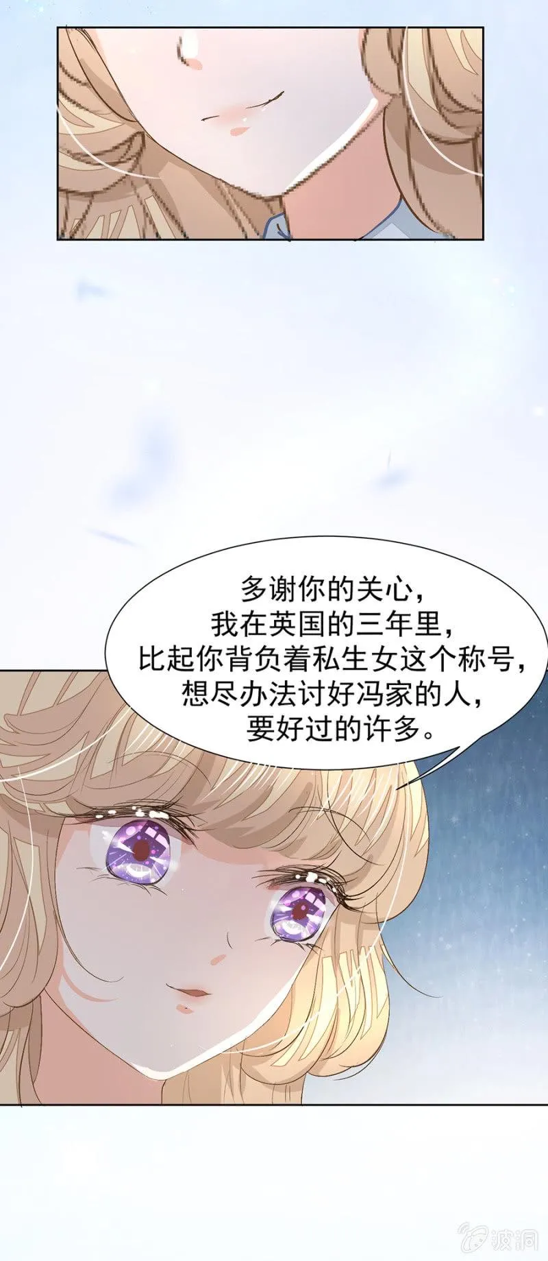 来盛唐报道 第13页