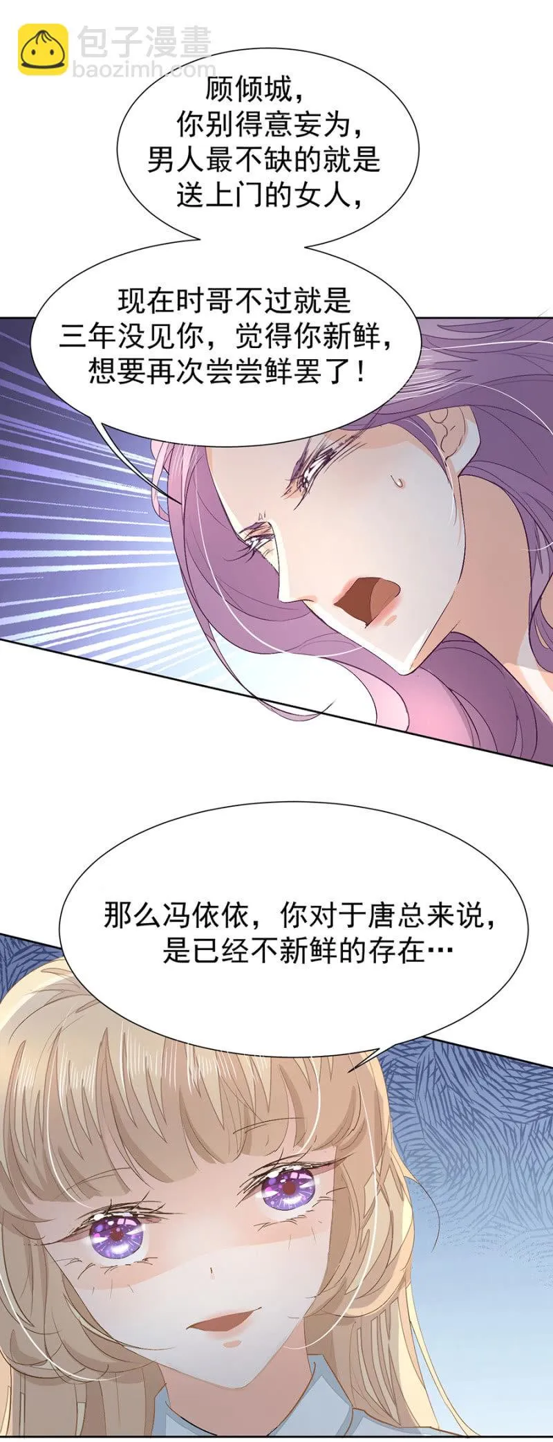来盛唐报道 第15页