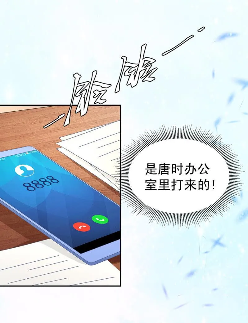 来盛唐报道 第23页