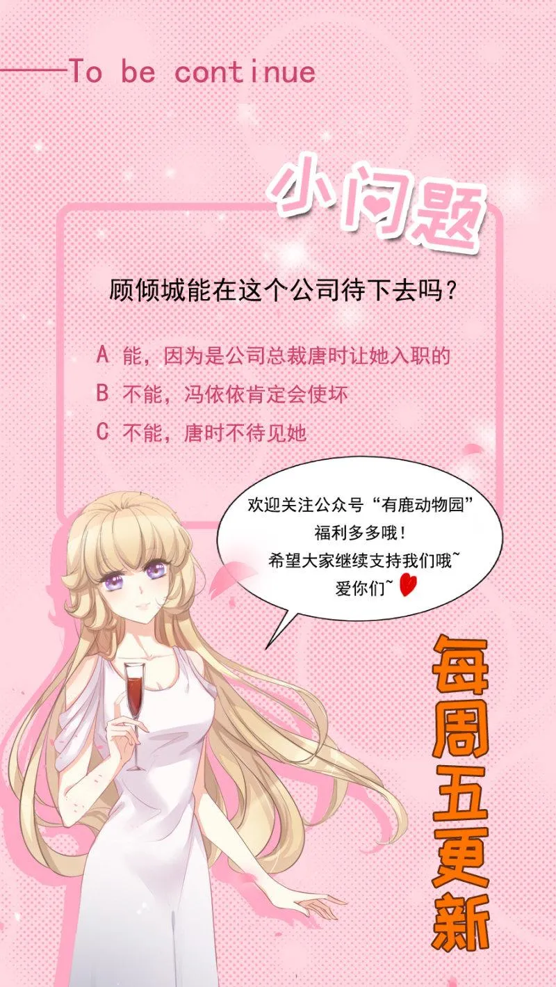 来盛唐报道 第24页