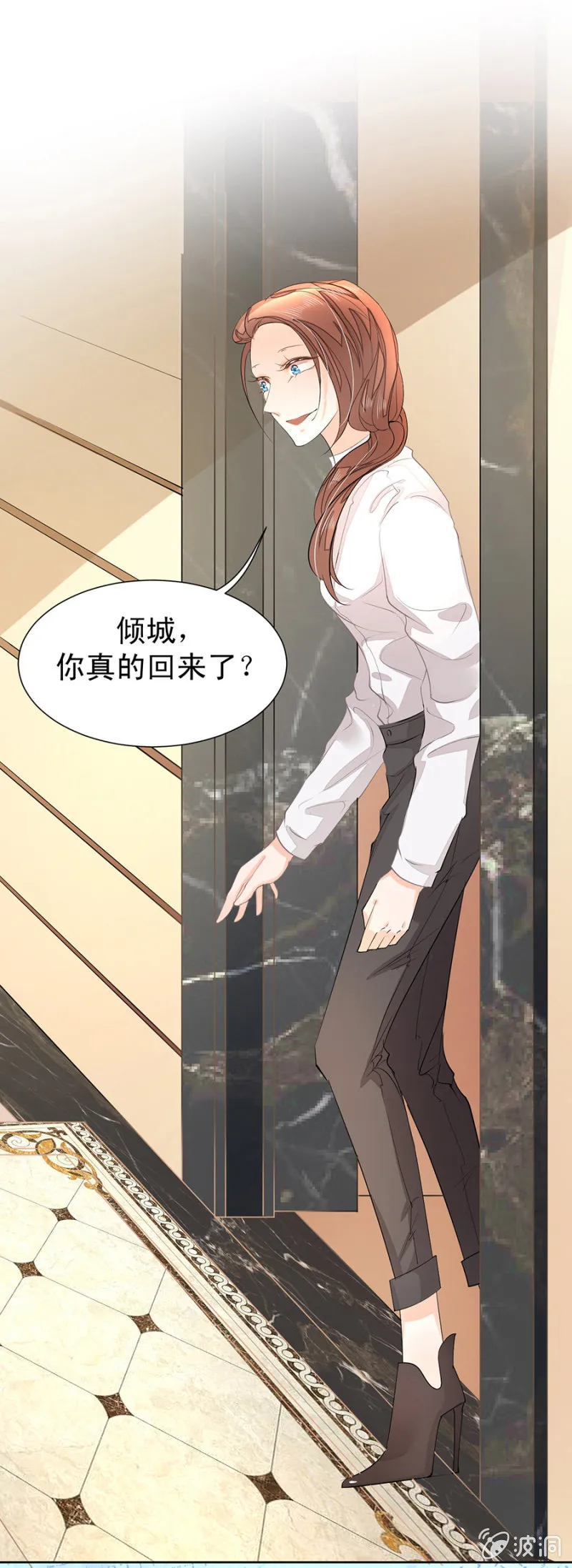 想要得到请帖 第5页