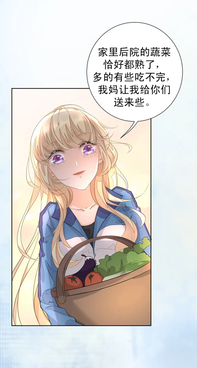 想要得到请帖 第7页