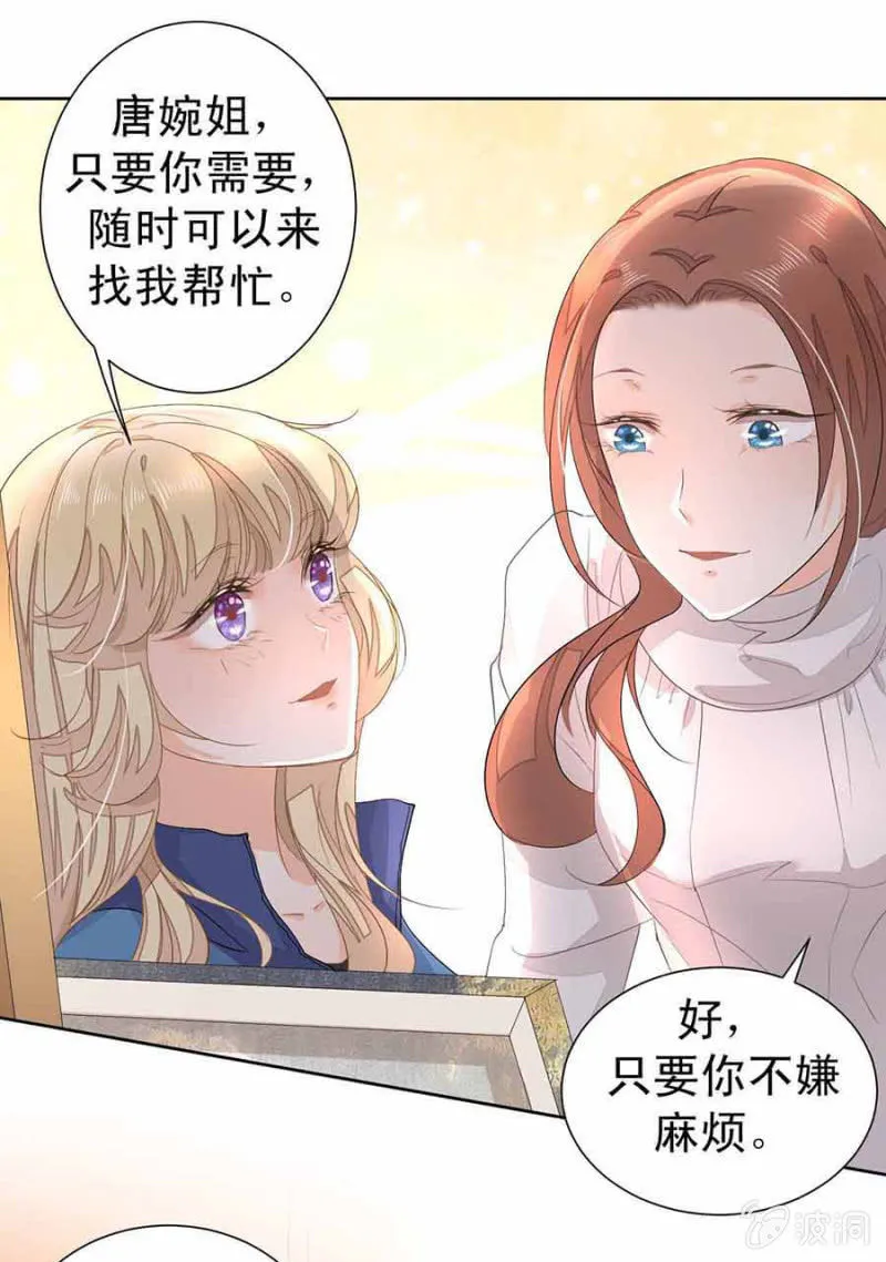 想要得到请帖 第13页