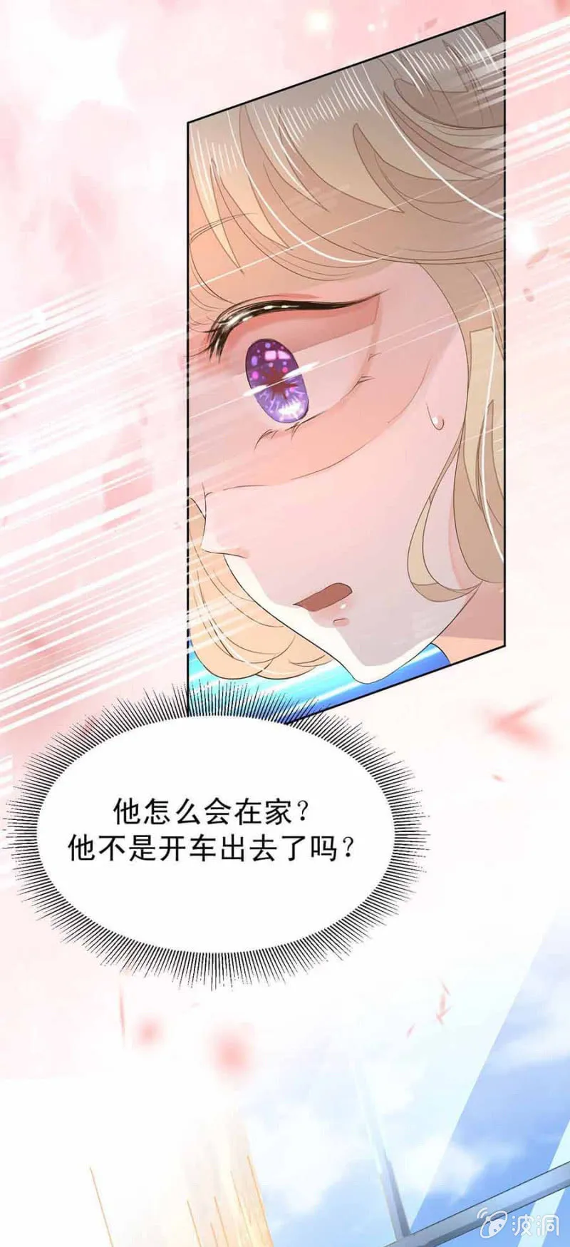 想要得到请帖 第17页