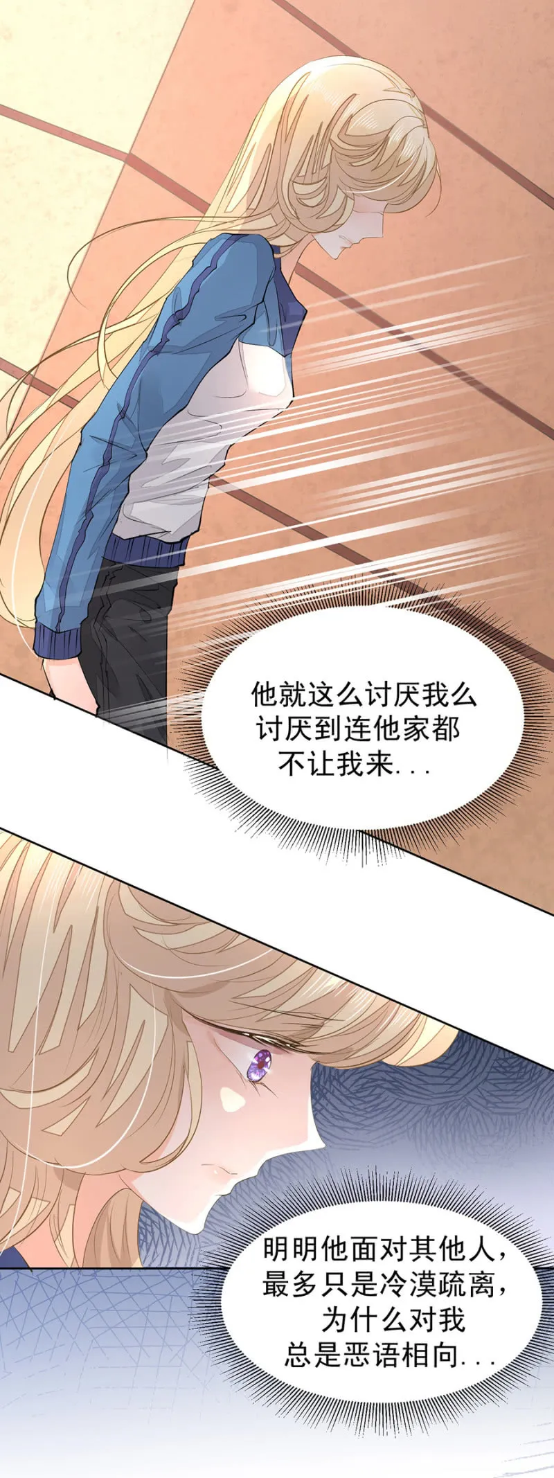 想要得到请帖 第22页