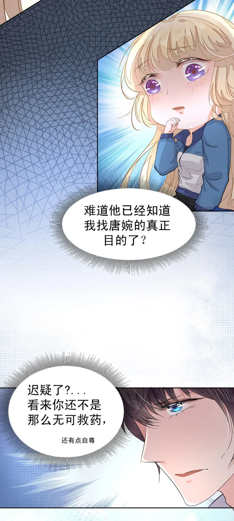 再陪我一次 第2页