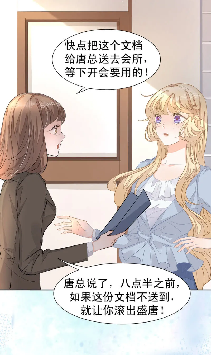 突发状况 第2页