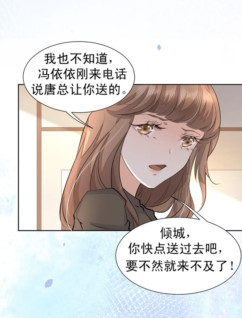 突发状况 第4页