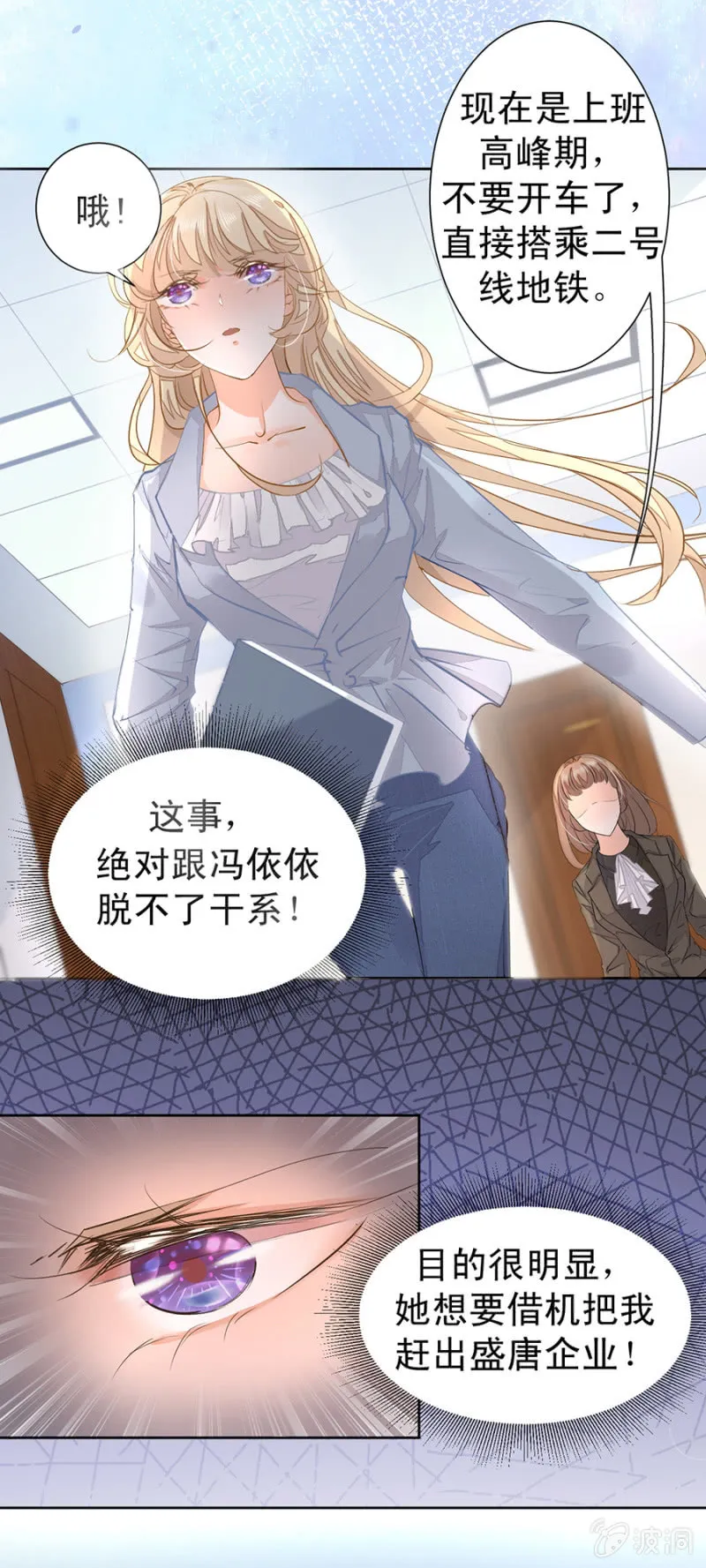 突发状况 第5页
