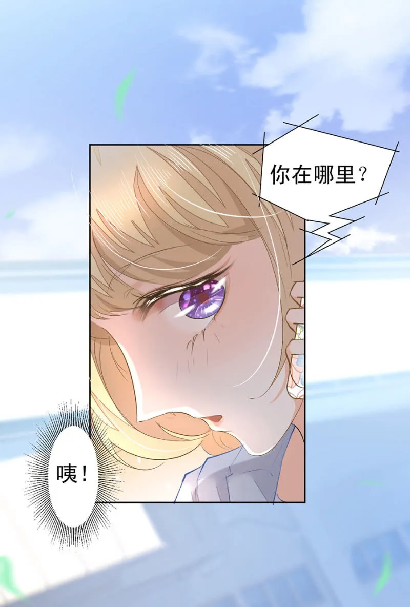 突发状况 第15页