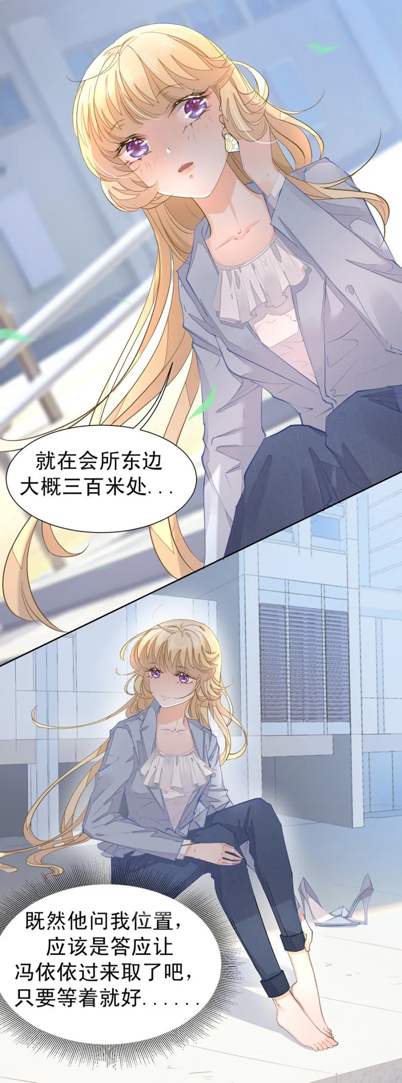 突发状况 第16页