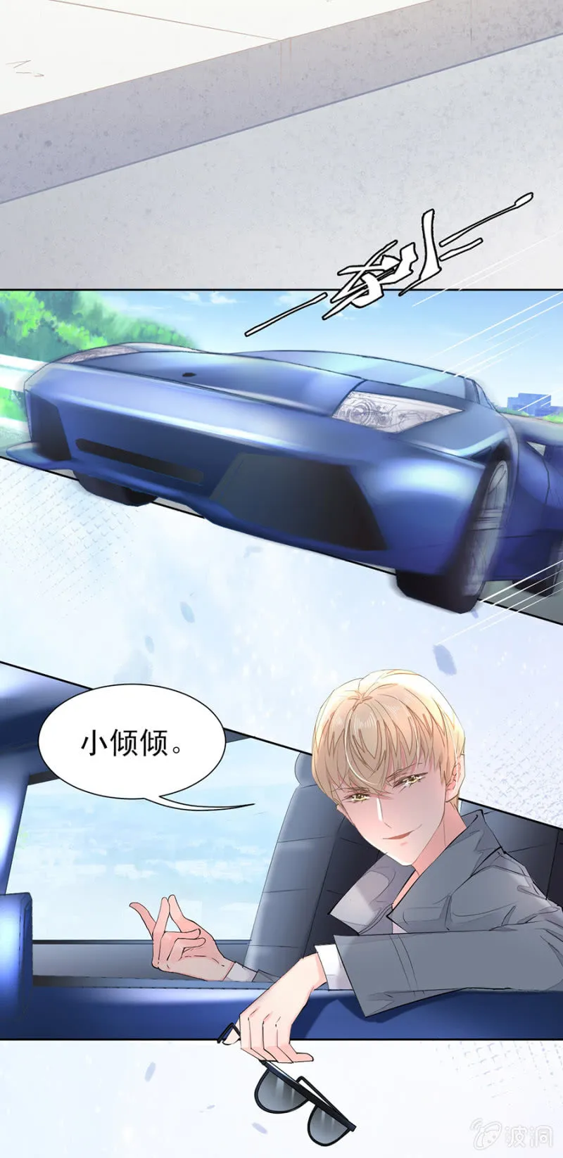 突发状况 第17页